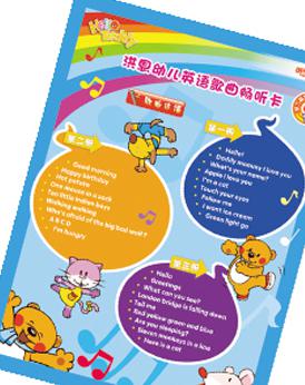 Hello Teddy洪恩幼儿英语套装（1点读笔+6本教材+6DVD+7卡片） 实拍图