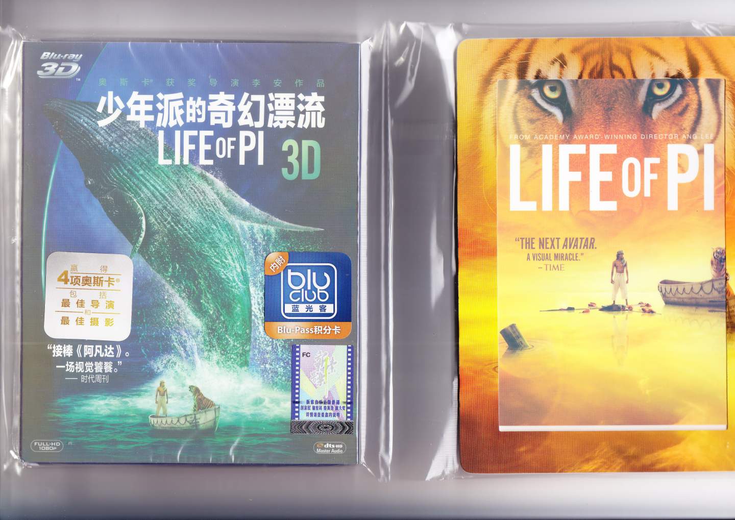 少年派的奇幻漂流（梦幻版）（3D蓝光碟 BD50）（赠送精美相框） 实拍图