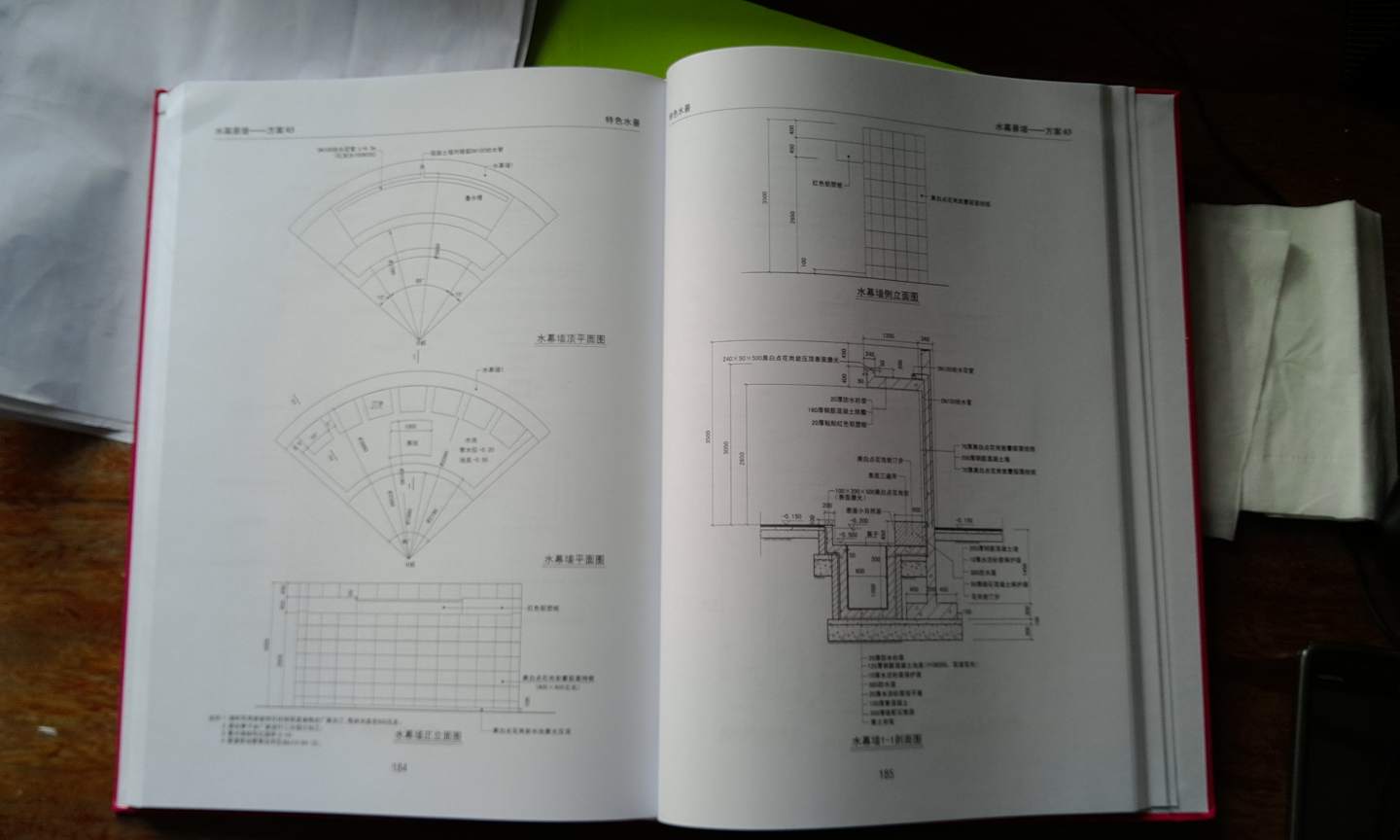 园林景观设计详图CAD图集  桥、树池、花池专辑（附VCD光盘1张） 晒单实拍图