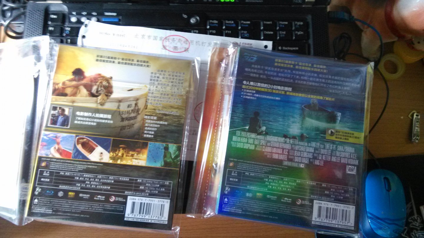 少年派的奇幻漂流（梦幻版）（3D蓝光碟 BD50）（赠送精美相框） 实拍图