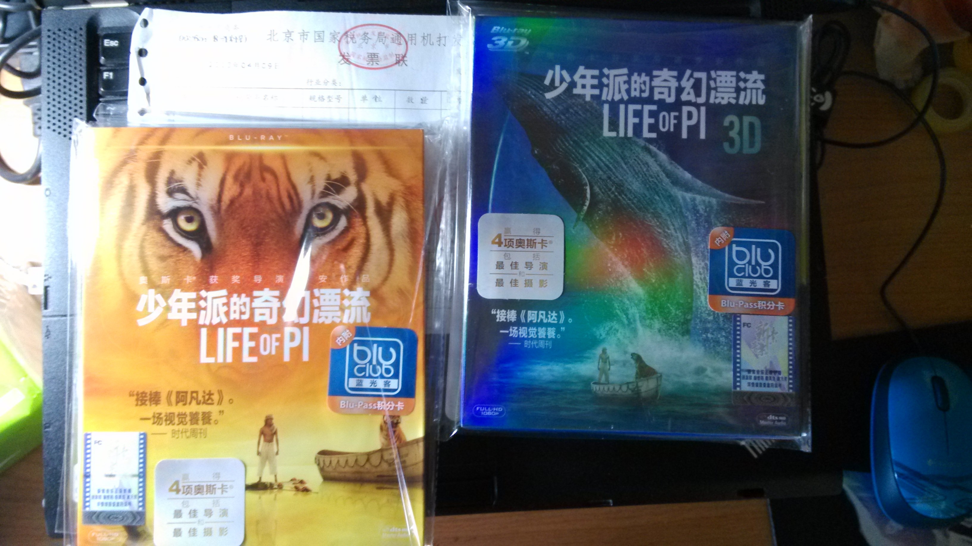 少年派的奇幻漂流（梦幻版）（3D蓝光碟 BD50）（赠送精美相框） 实拍图