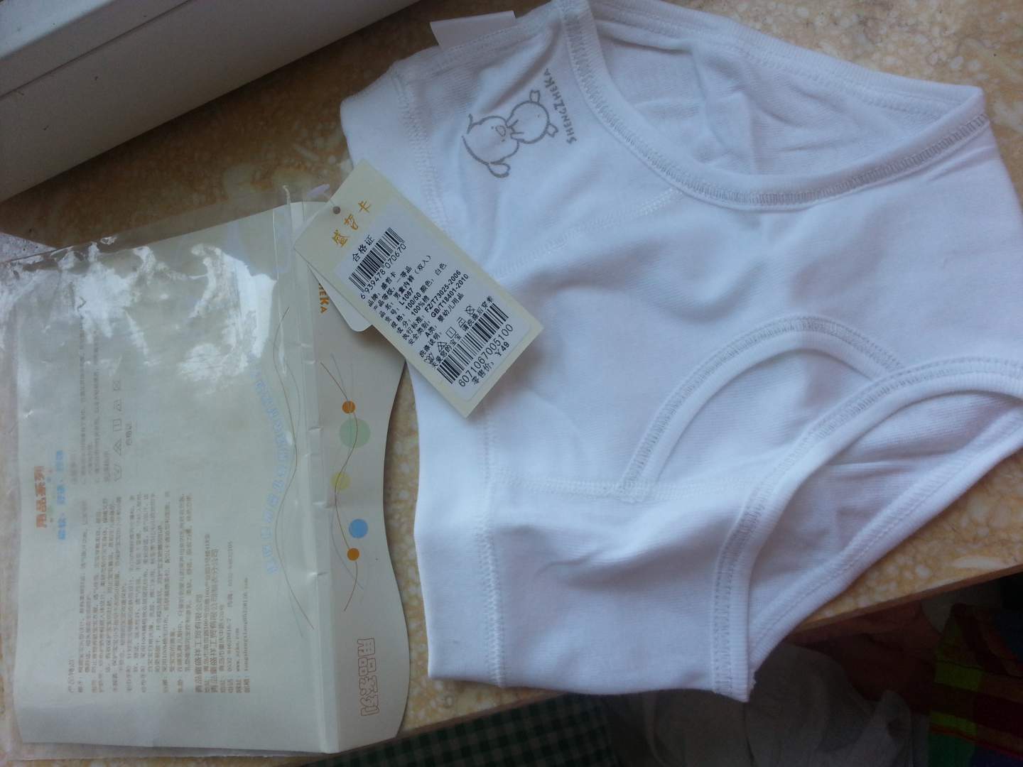 盛哲卡男童内裤(2入)l1067(白色)100码【图片 价格 品牌 评论】-京东