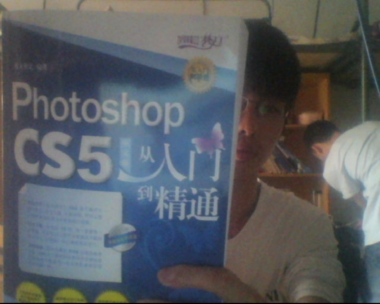 设计师梦工厂·从入门到精通：Photoshop CS5中文版从入门到精通（附光盘1张） 数艺社出品 实拍图