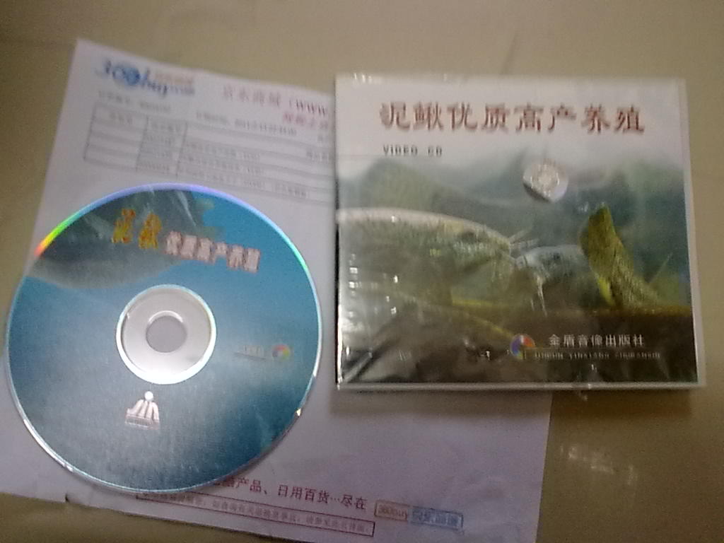 哈利波特与混血王子（DVD9）（打孔促销装） 实拍图