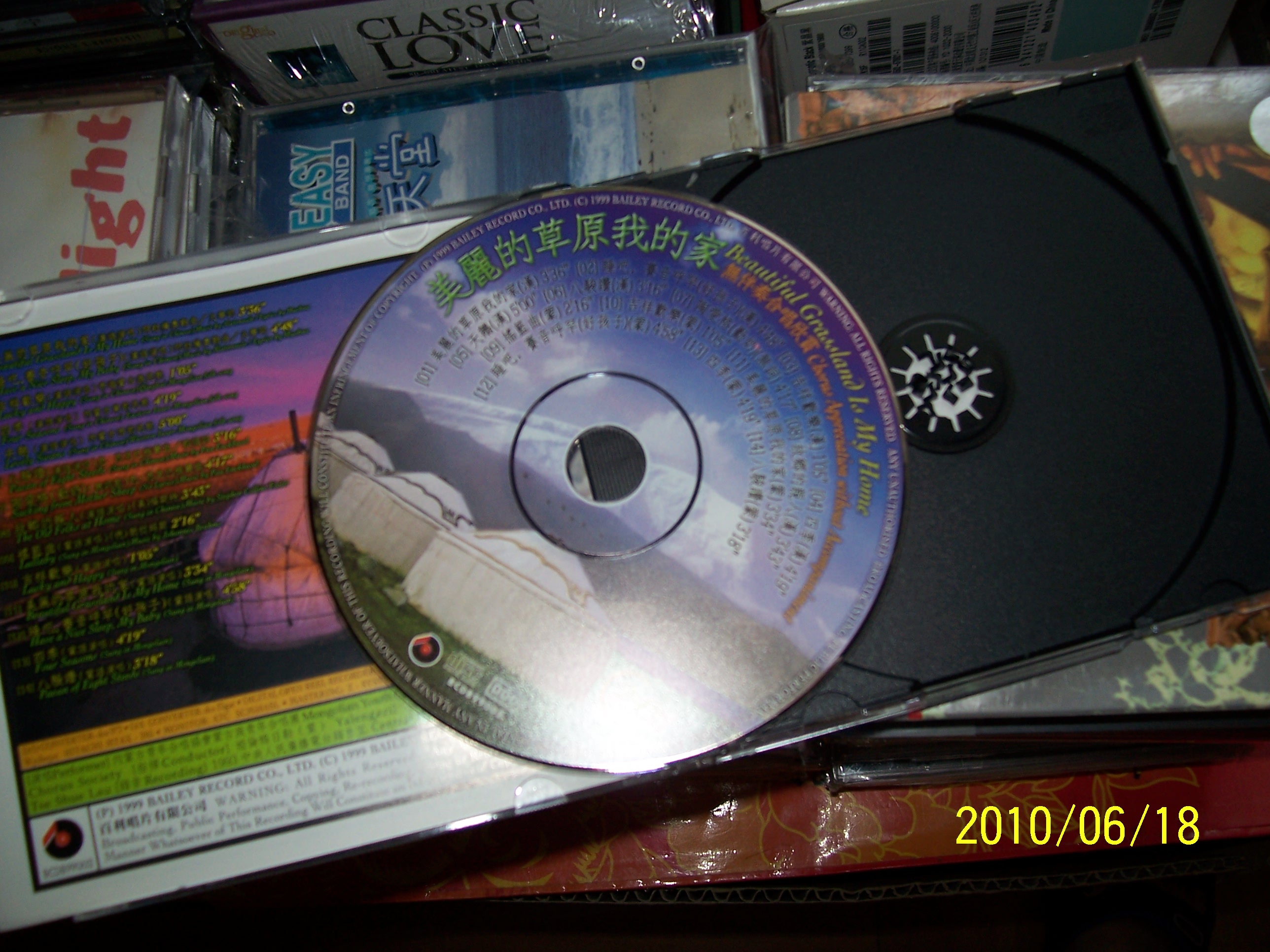 中图原装进口音乐系列：我想和某人共舞-10首美妙舞曲CNC 44482（CD）（京东专卖） 晒单实拍图