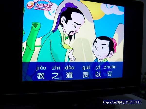三字经、千字文（4VCD+冯氏早教指导说明书） 实拍图