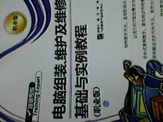 郑伊健：极速传说（CD） 实拍图