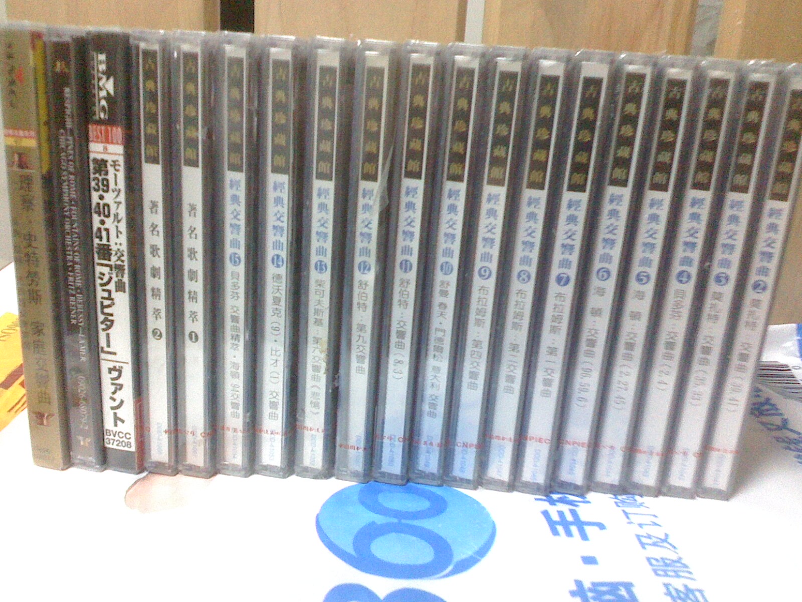 中图引进版DDD数码录制系列：著名歌剧精粹二 DDD41068 套装（CD）（京东专卖） 实拍图