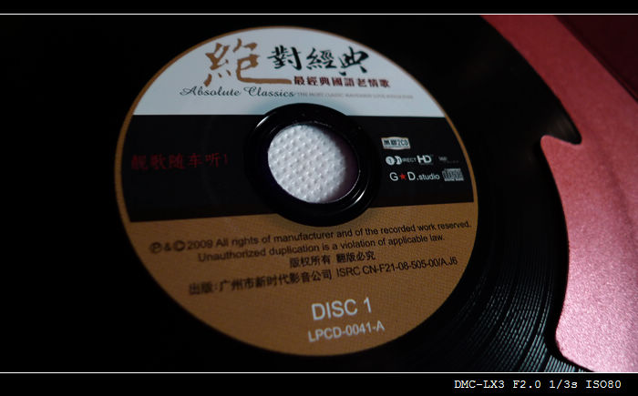绝对经典最经典国语老情歌．黑胶（2CD） 晒单实拍图