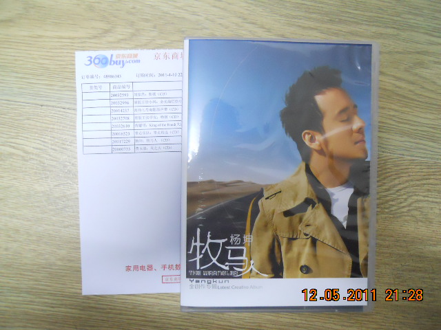 杨坤：牧马人 （CD） 实拍图