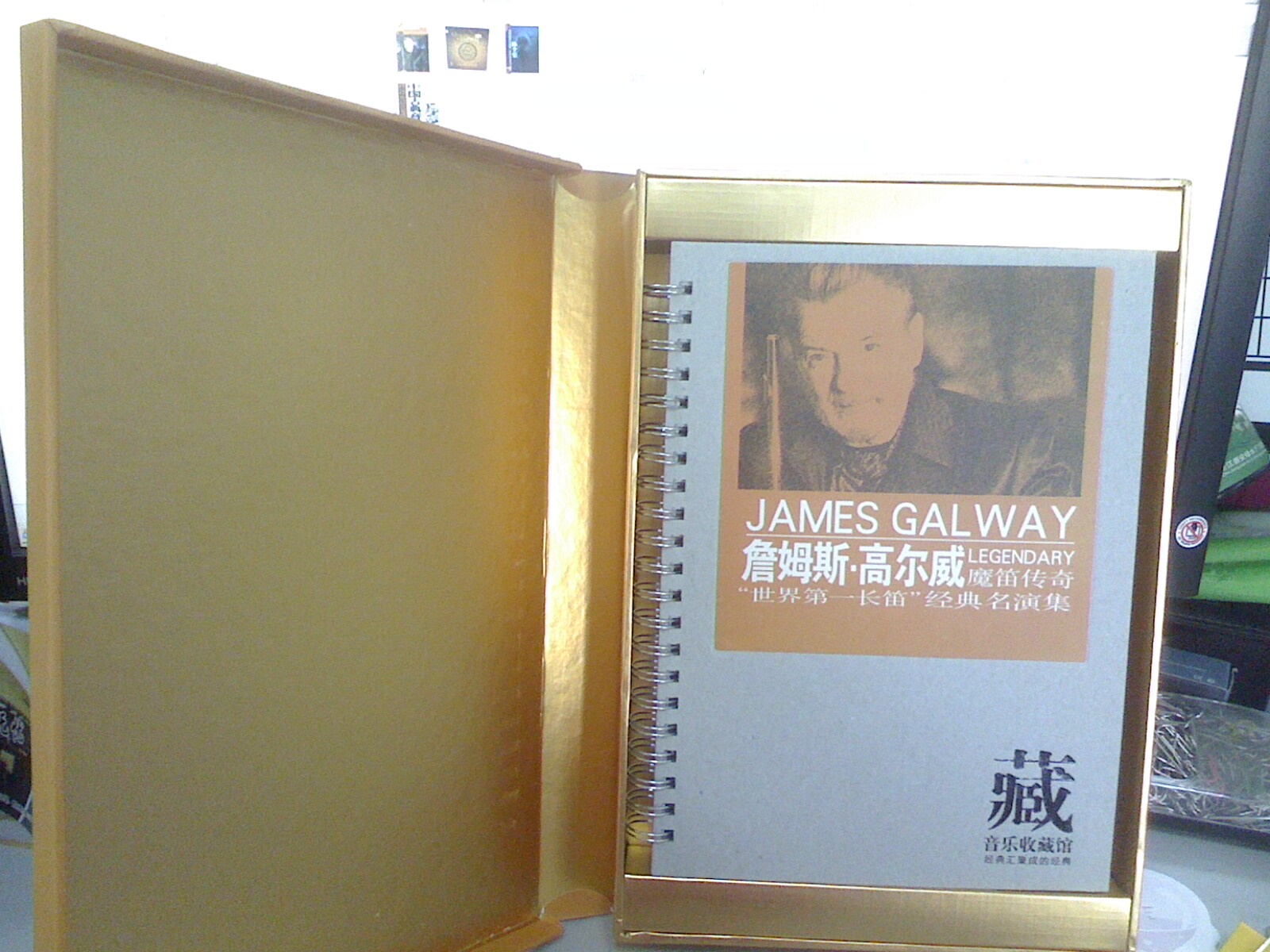 音乐收藏馆：詹姆斯·高尔威（6CD） 晒单实拍图