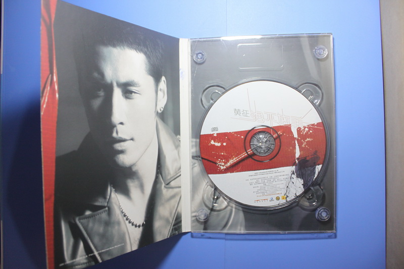 黄征：绝不放手 （CD） 实拍图