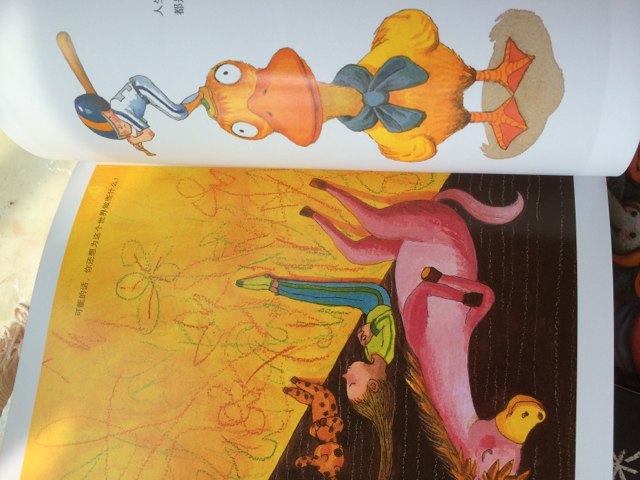 几米经典作品：我的错都是大人的错 实拍图
