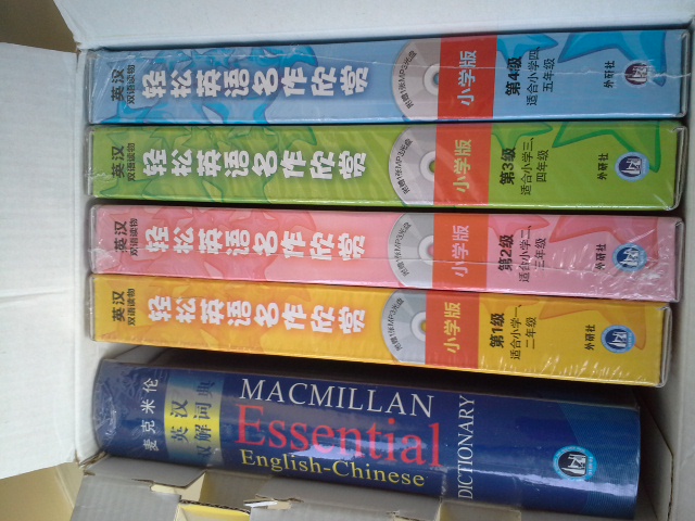 轻松英语名作欣赏（小学版）（套装共20册）（附MP3光盘4张+麦克米伦英汉双解词典1本） 实拍图