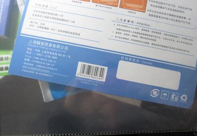 宜客莱（ECOLA） CP-002 TS透明色 理线器桌面数据线收纳整理（10个装） 透明 实拍图