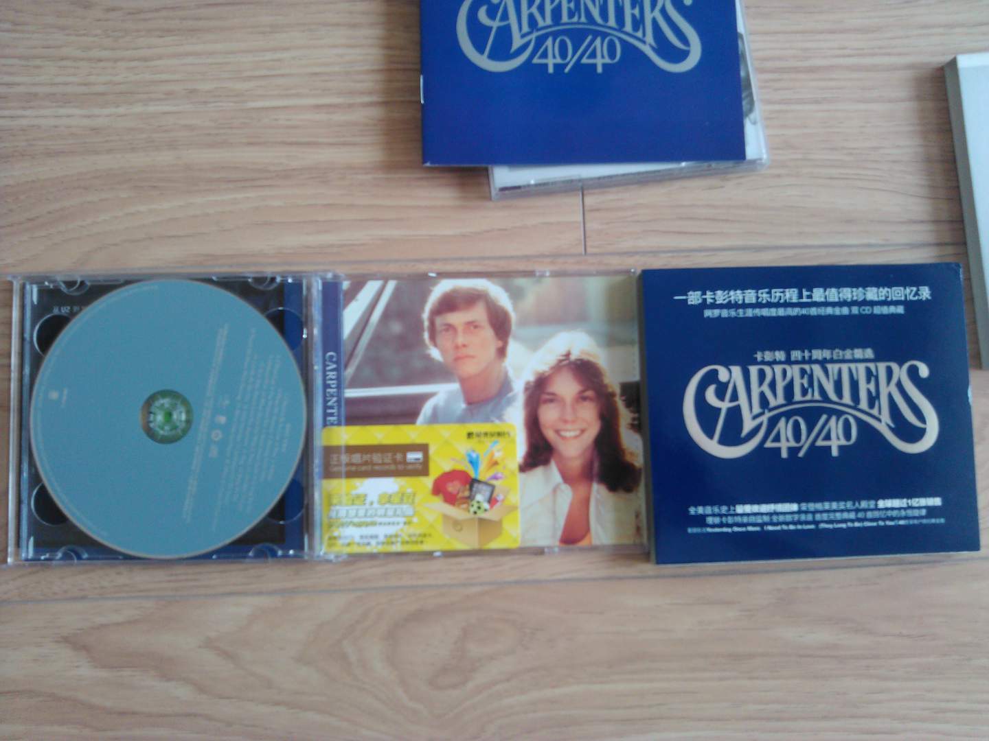卡彭特：四十周年白金精选（2CD） 实拍图