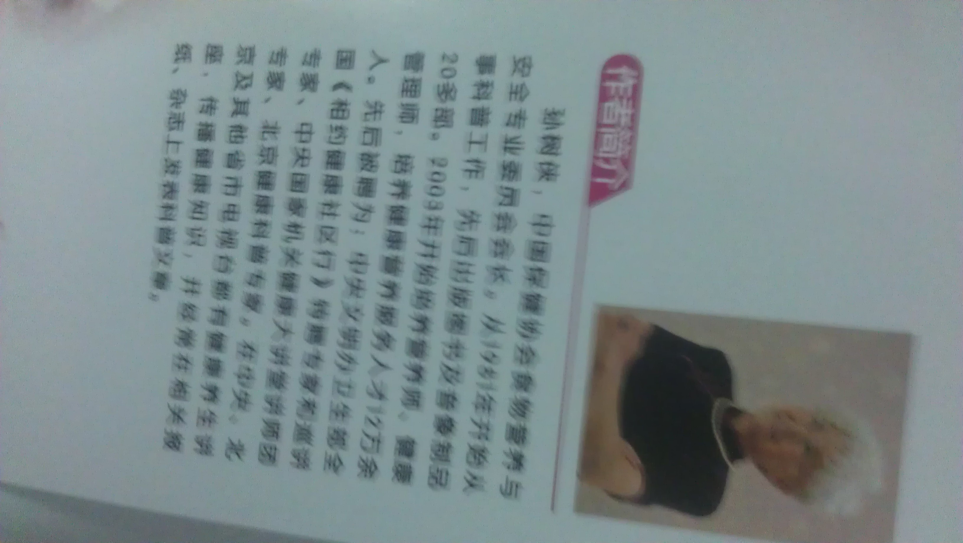 手把手教你做孕期营养餐孕妇备孕怀孕孕期胎教孕妈书籍孕期书籍 实拍图