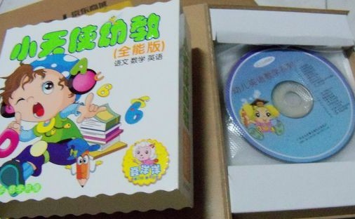 小天使幼教：全能版（5VCD） 实拍图