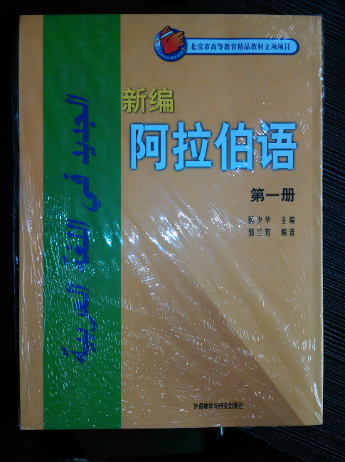 1)快递很给力2)书是全新的，还过了塑封，保护的很好