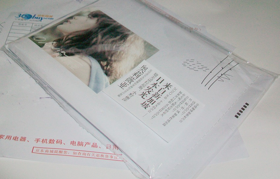 奥莉薇亚：Olivia（CD） 实拍图