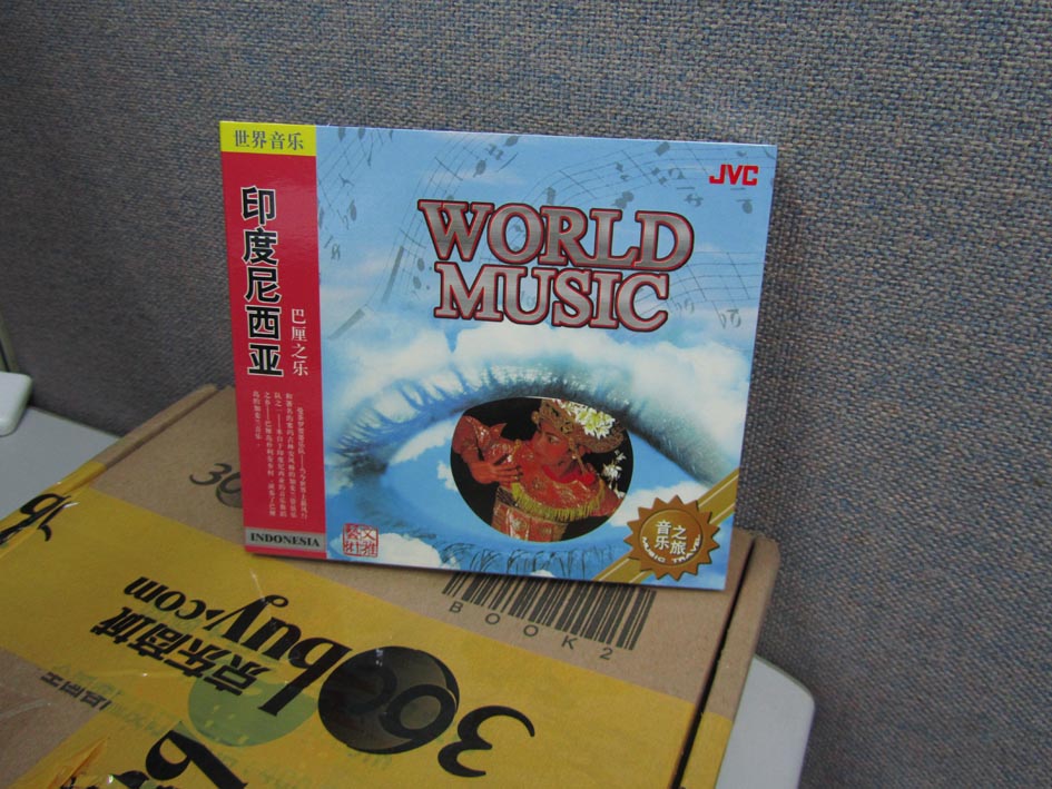 中图普罗引进版系列：印度尼西亚巴厘之乐WCD81018-2（CD）（京东专卖） 实拍图