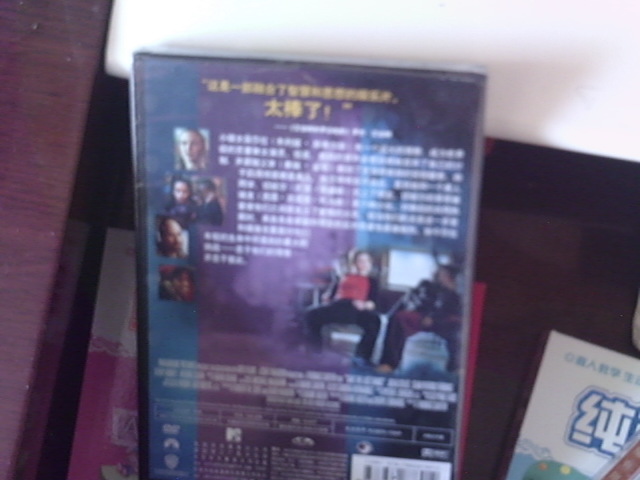 舞动激情（DVD9）（打孔促销装） 实拍图