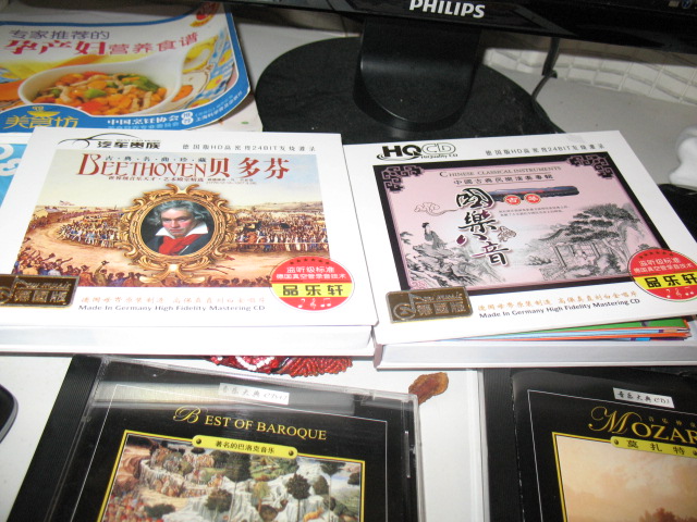 CD47 著名的巴洛克音乐（CD） 实拍图