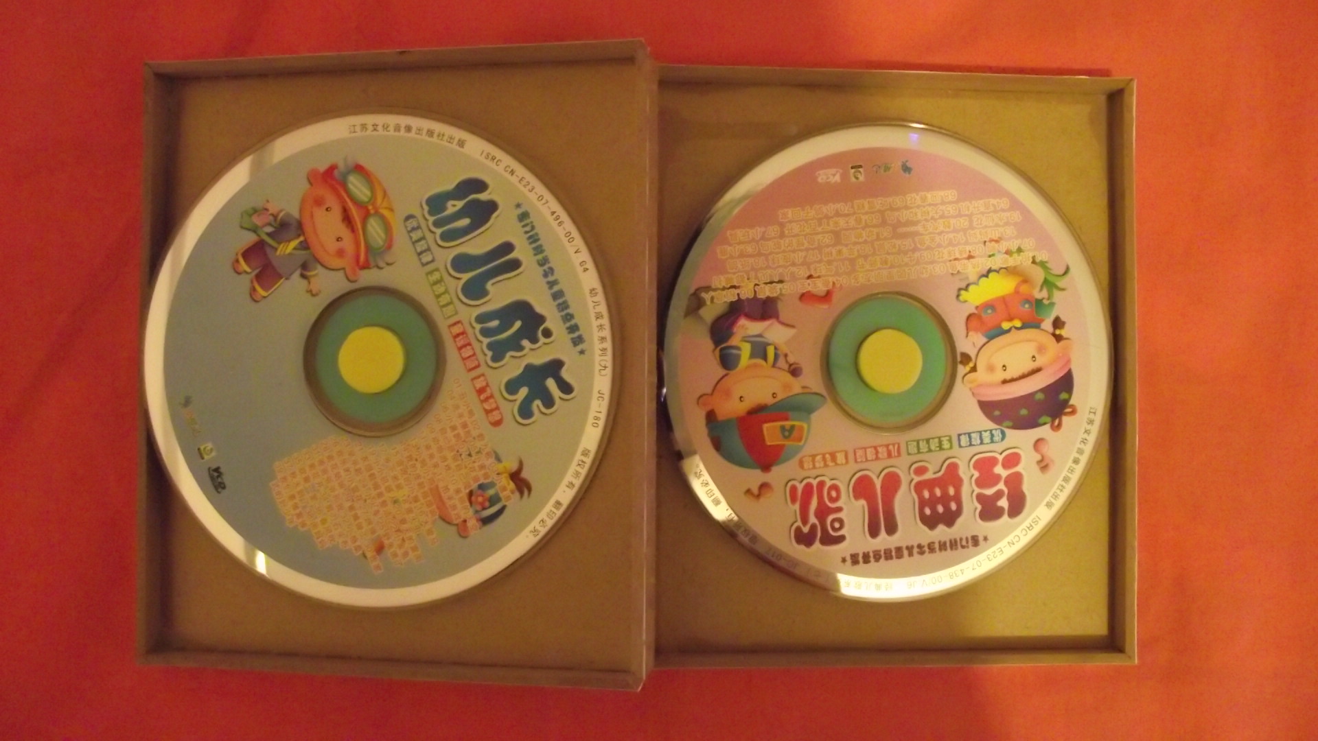 小太郎系列幼儿园童谣（2VCD） 实拍图