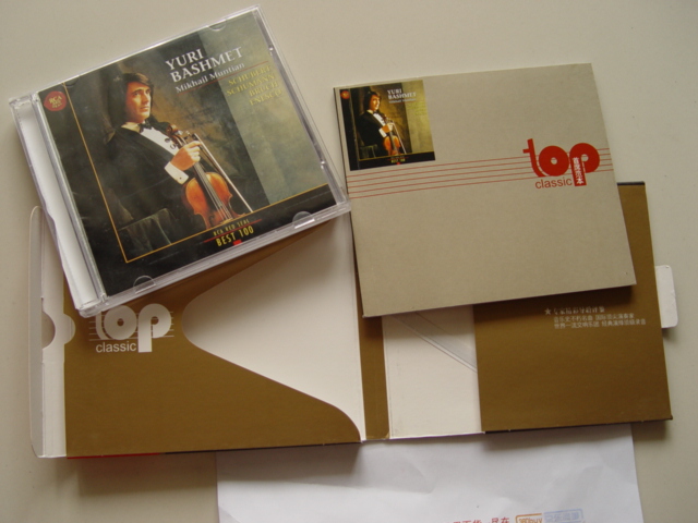 当代中提琴巴什梅特极品录音TOP（CD） 晒单实拍图