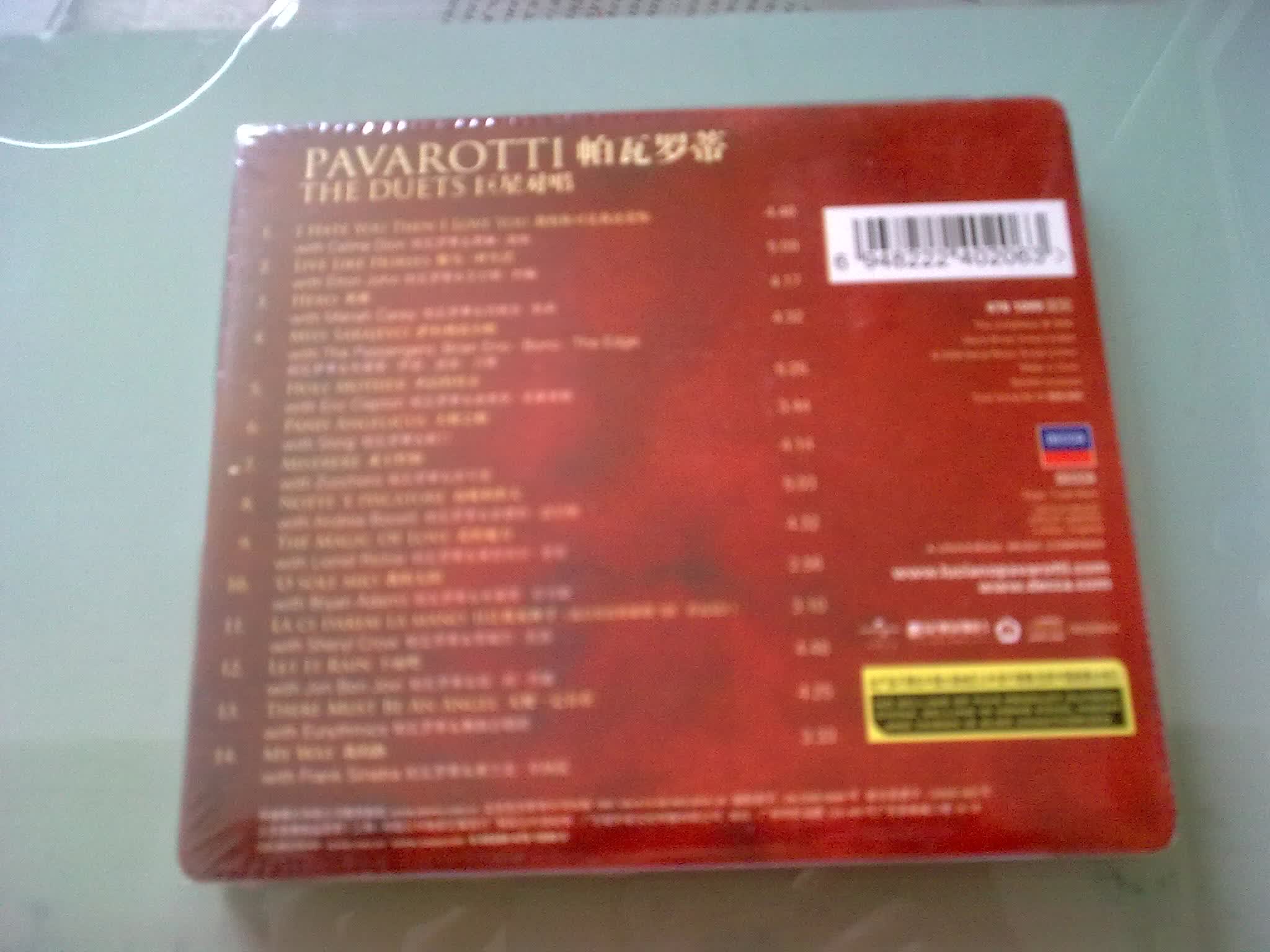 帕瓦罗蒂：巨星对唱（CD） 实拍图