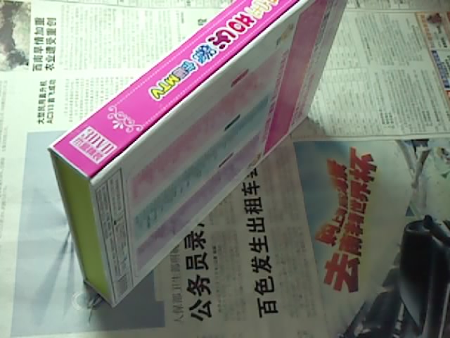 开心果系列宝宝音乐餐（3DVD） 实拍图