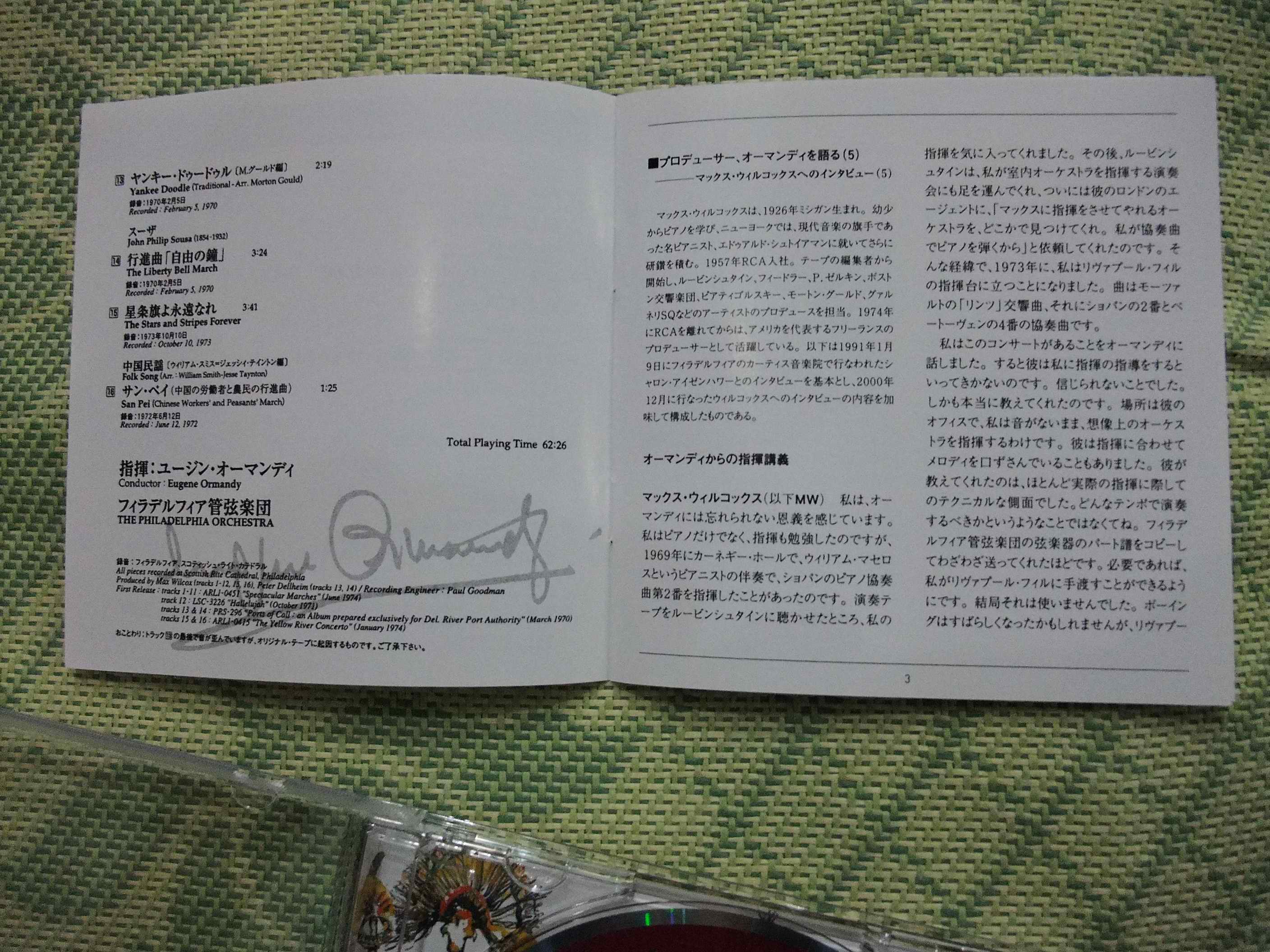 中图BMG69原装进口系列：古典进行曲BVCC38129（CD）（京东专卖） 实拍图