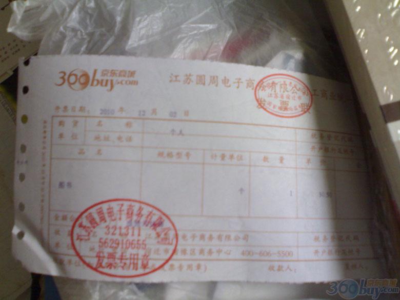 逻辑学读本 实拍图