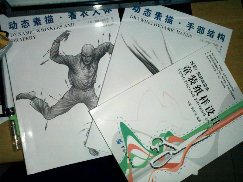 童装纸样设计 实拍图