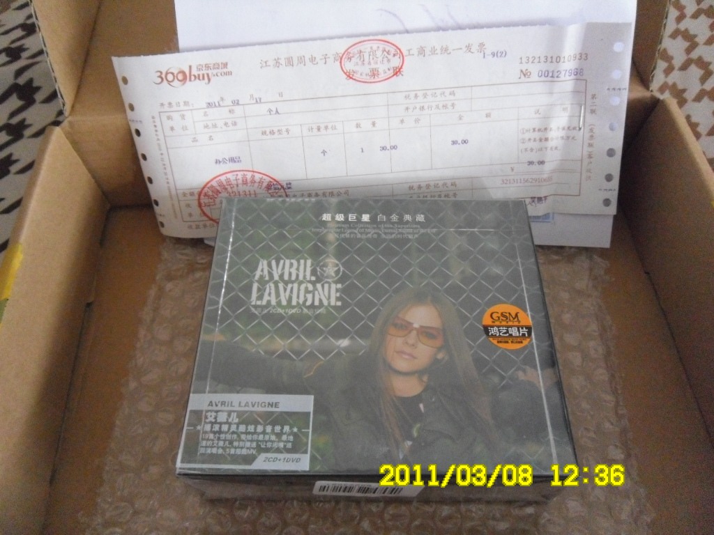 艾薇儿（2CD+1DVD）影音珍藏 实拍图