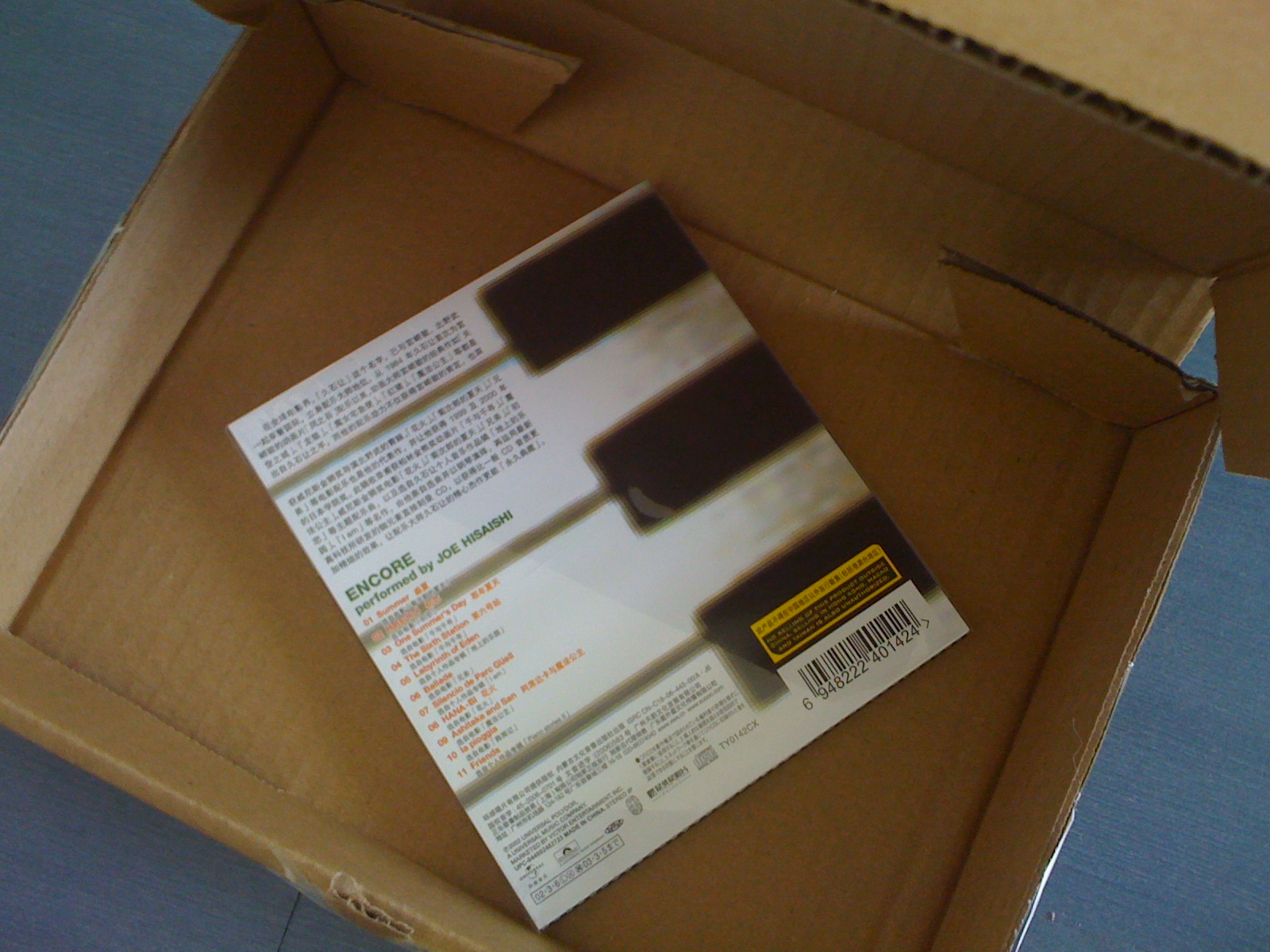 久石让：安可曲（CD） 实拍图