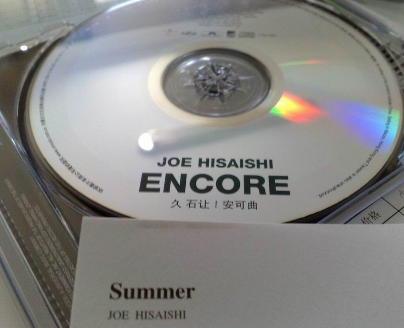 久石让：安可曲（CD） 实拍图