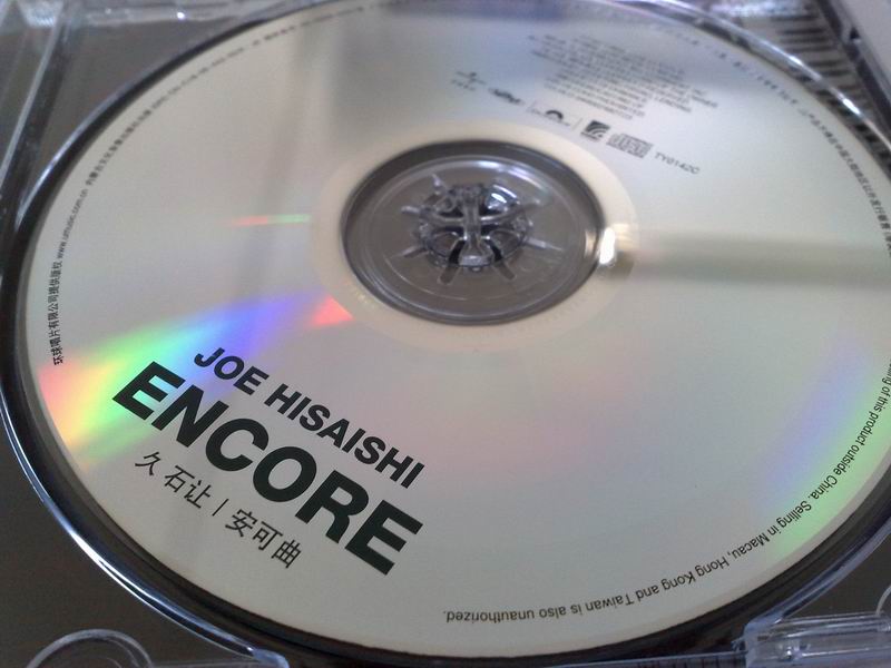 久石让：安可曲（CD） 实拍图