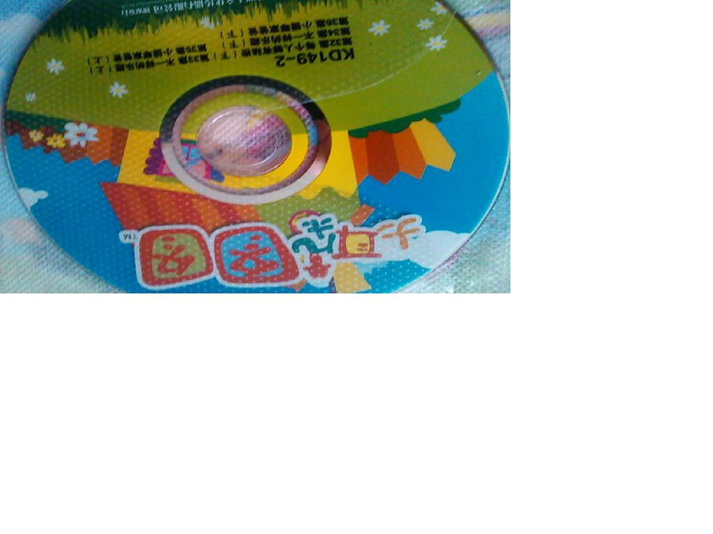 大耳朵图图（第2季）（5DVD） 实拍图