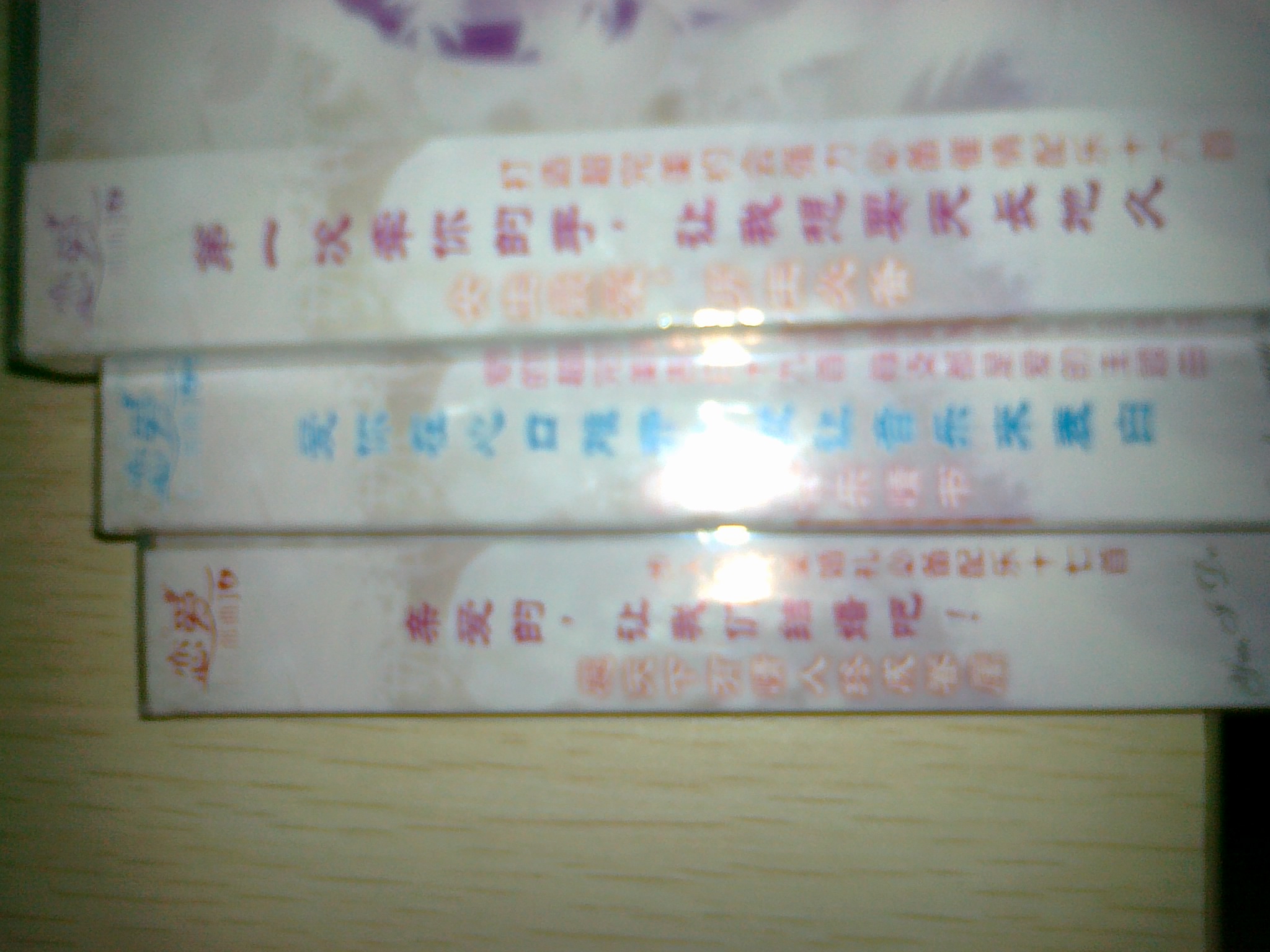 恋爱三部曲1（约会篇）（CD） 实拍图