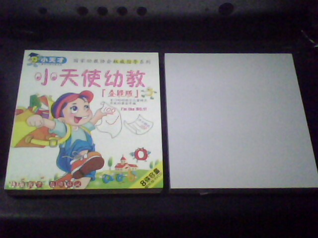 小天才系列：小天使幼教（全能版）（4VCD） 实拍图