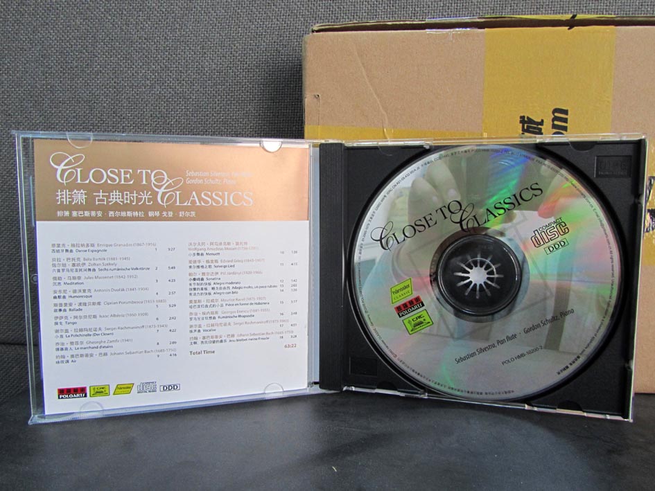 排箫 古典时光（CD） 实拍图