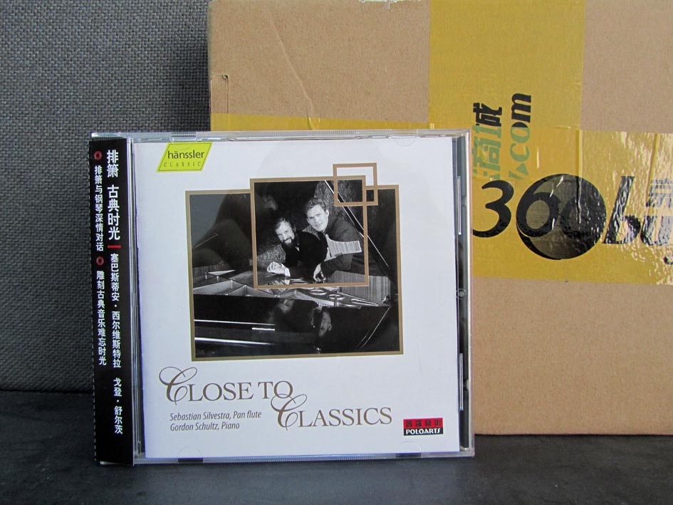 排箫 古典时光（CD） 实拍图