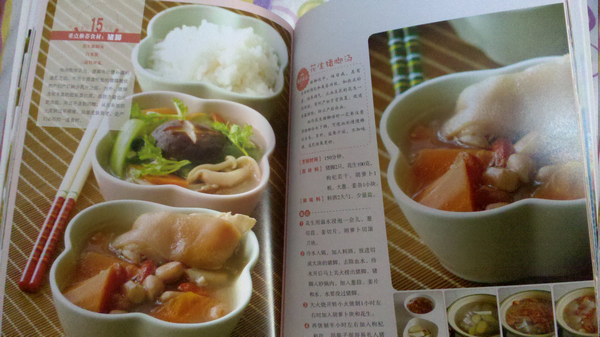 月子套餐：产后28天营养食补 实拍图