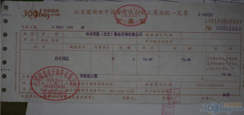 艾薇儿（2CD+1DVD）影音珍藏 实拍图