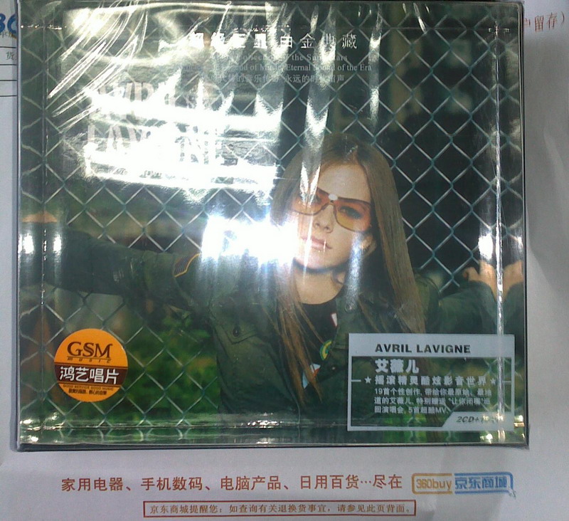 艾薇儿（2CD+1DVD）影音珍藏 实拍图