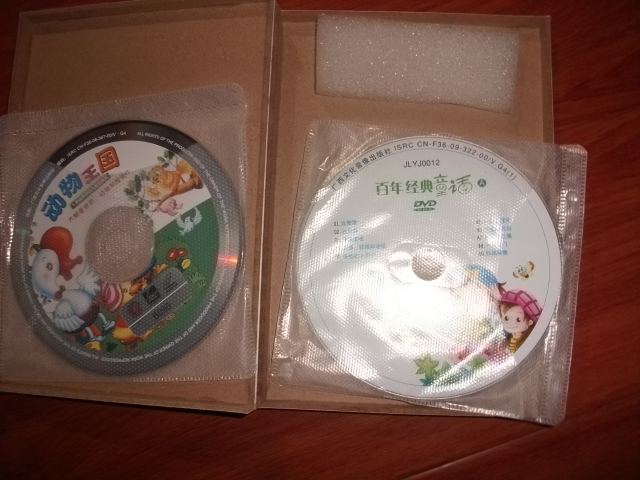 中华教子圣经：唐诗（2DVD） 实拍图