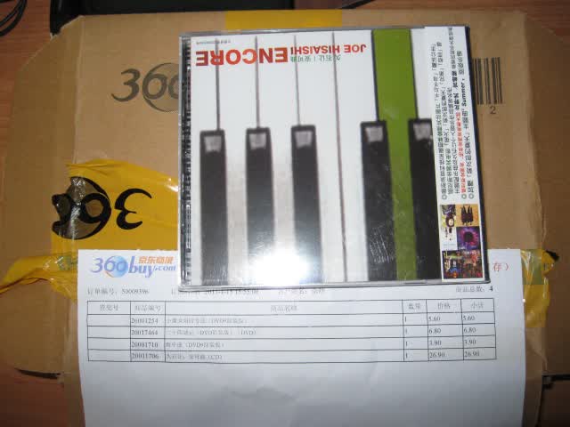 久石让：安可曲（CD） 实拍图