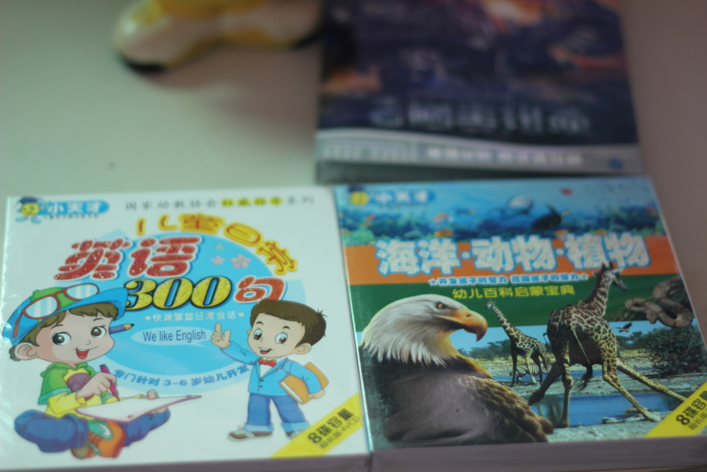 小天才系列：儿童日常英语300句（4VCD） 实拍图