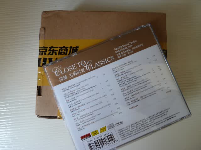 排箫 古典时光（CD） 实拍图